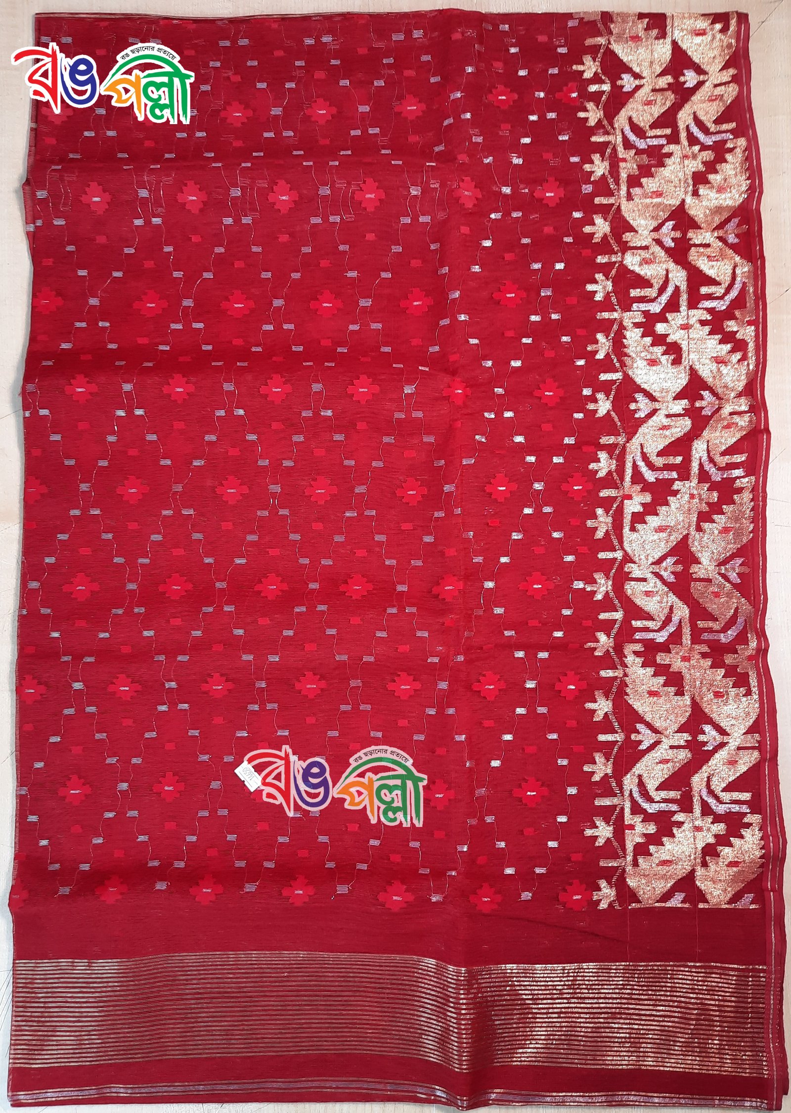 Authentic Dhakai Jamdani Saree | Resham Cotton | White with red | Dhagasaree